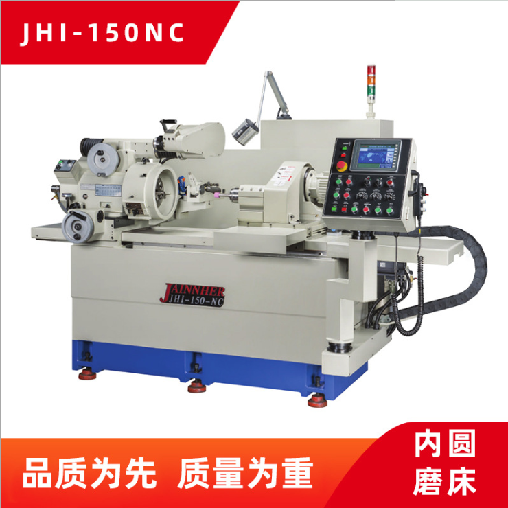 JHI-150CNC高精度内圆磨床 数控立式磨床高精度